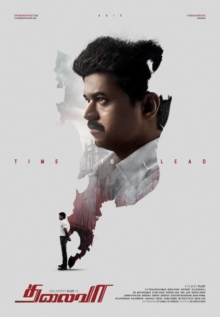 THALAIVA